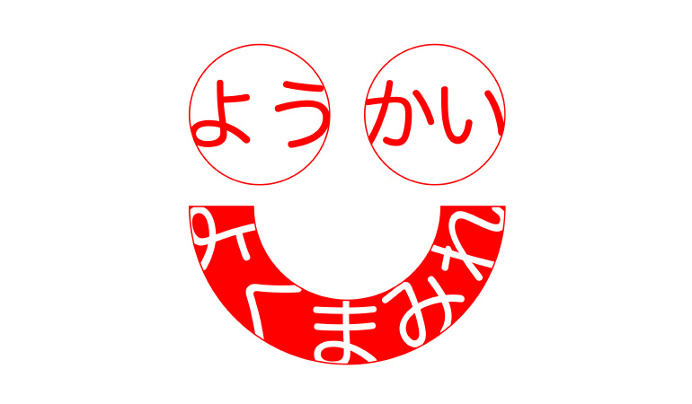 Toru Kase