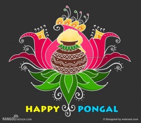 25 Beautiful Pongal Kolam and Pongal Rangoli Designs -