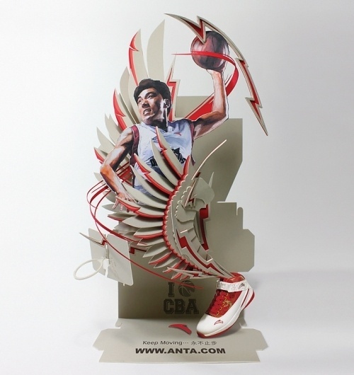 shotopop » ANTA #artistic #design #shoes #basket
