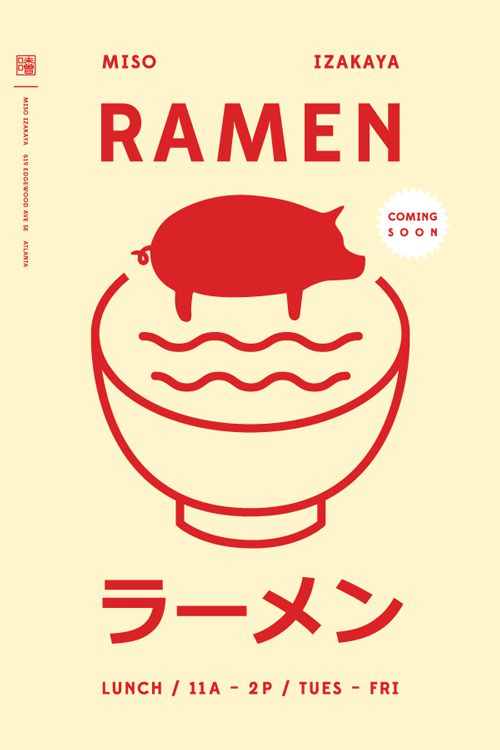miso_ramen_poster.gif (500×750)