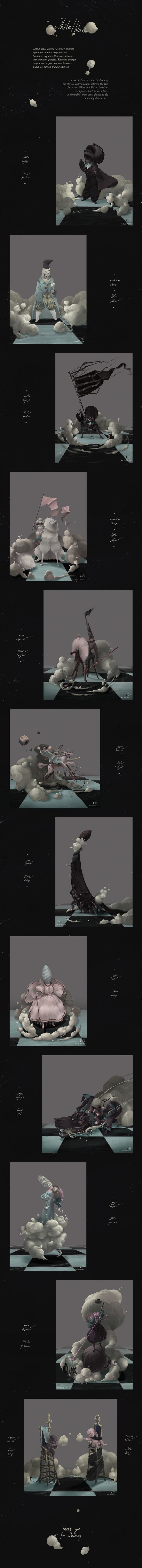 White:Black on Behance