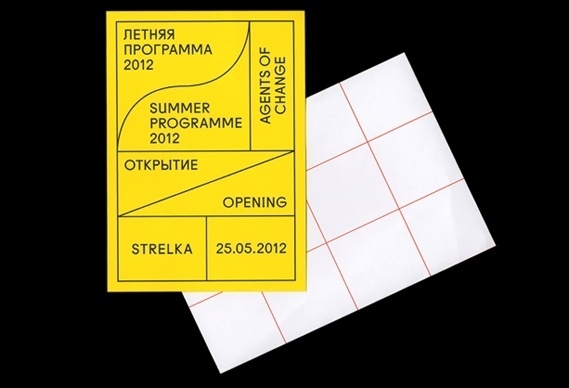 Creative Review - OK-RM's grid-based system for Strelka #identity