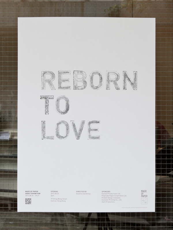 baseline workshop / reborn to love poster #graphics #prints