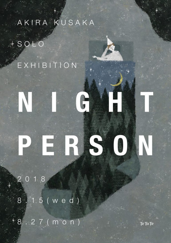 Akira Kusaka Solo Exhibition NIGHT PERSON