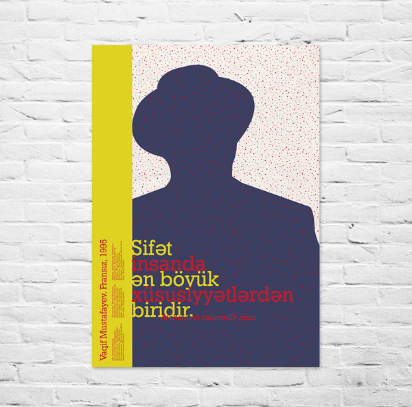 "French" movie, by Jeyhun Ibrahimbeyl #vagif #print #azerbaijan #illustration #mustafazadeh #poster #mustafayev