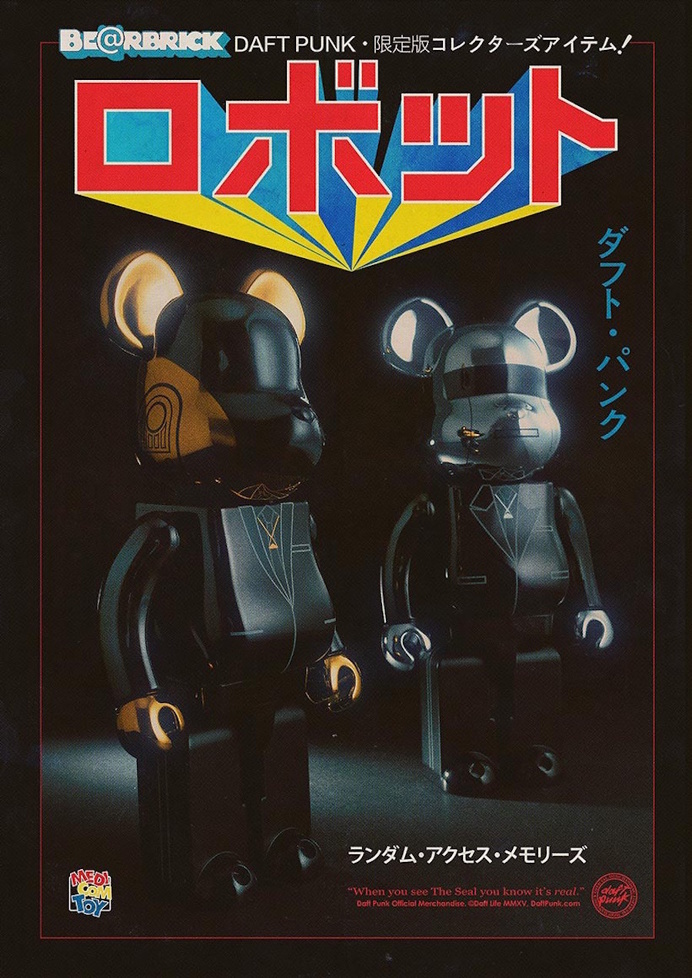 Retro Daft Punk Posters to Promote Objects