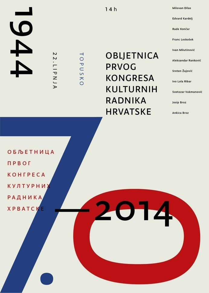 70th Anniversary CCCM A series of 7 typographic posters to commemorate the 70 years since the first Congress of Croatian Cultural Workers. #croatia #event #design #graphic #culture #letter #grid #minimal #typeface #poster #layout #typography