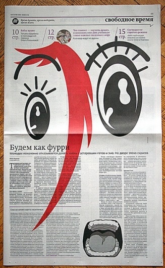 Screen-Shot-2012-02-20-at-3.13.10-PM.png 391×632 pixels #illustration #design #graphic #editorial