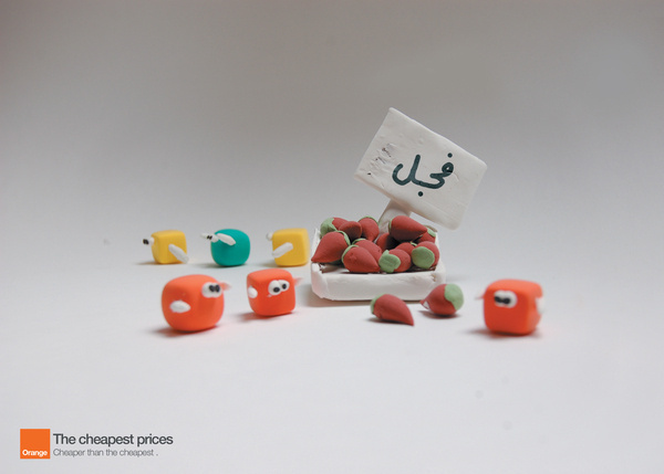 Orange Ads - Cheap Prices #model #ads #white #advertisement #yellow #orange #cheap #clay #advertising #best #prices #network #character