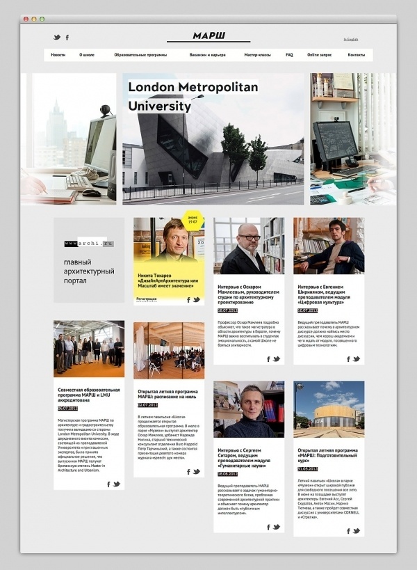 Websites We Love #university #design #march #architecture #webdesign #web