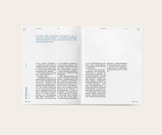 SomethingMoon #ckcheang #somethingmoon #print #design #graphic #book #printing #magazine