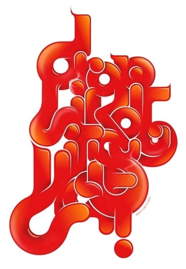 andré beato - typo/graphic posters #red #experimental #posters #type #face #typography
