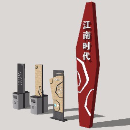 Signage | Sign Design | Wayfinding | Wayfinding signage | Signage design | Wayfinding Design | 江南时代导视牌精神堡垒