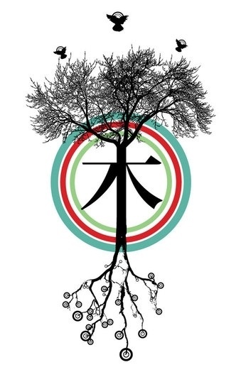 Árbol - 木 - Tree on the Behance Network #tree #ideograms #design #graphic #japanese #black #janji #eco #logo #green
