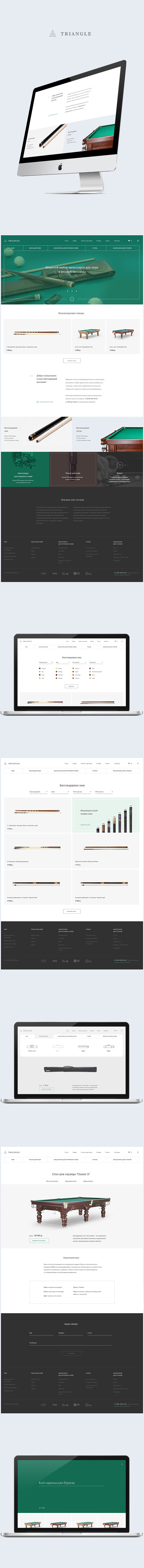 ecommerce