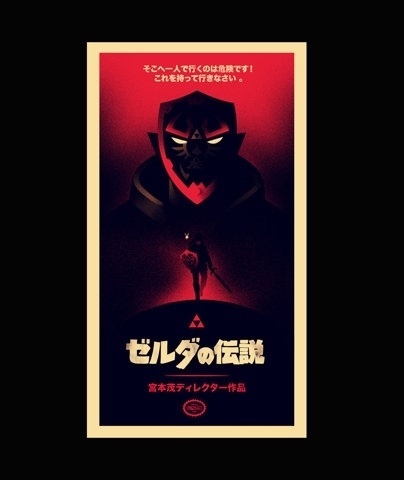 FFFFOUND! #japanese #poster