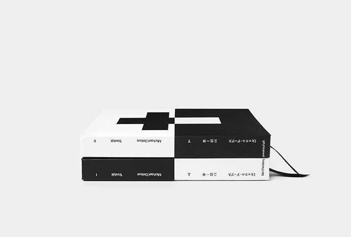 Michael Debus: Trinität by Yuta Takahashi #book #editorial #print #design #publishing #black #white