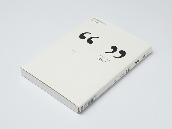book design - wangzhihong.com #design #graphic #books