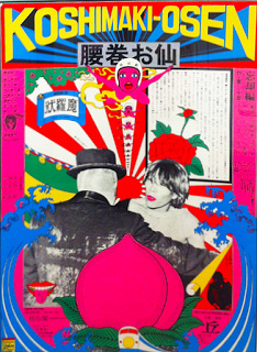posterr