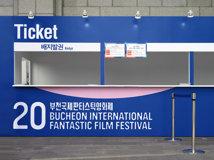 BIFAN 2016 by Studio fnt, South Korea #korea #korean #logo #identity #brand #interior