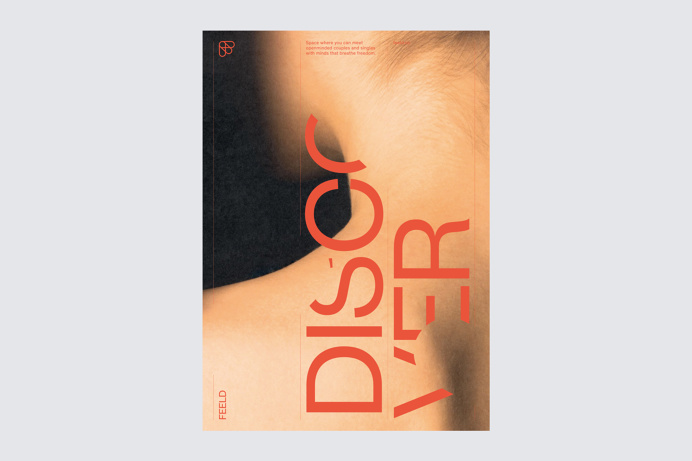 Feeld | Two Times Elliott #poster