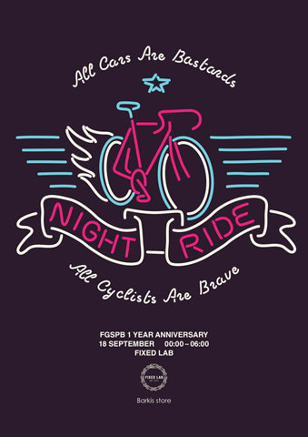 Posters : Orkacollective #bikes #ride #poster #typography