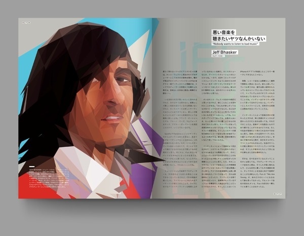 Felasquez for Wired Japan vol.8 #abstract #vector #felasquez #design #graphic #geometric #poly #digital #illsutration #art #star #music #polygonal
