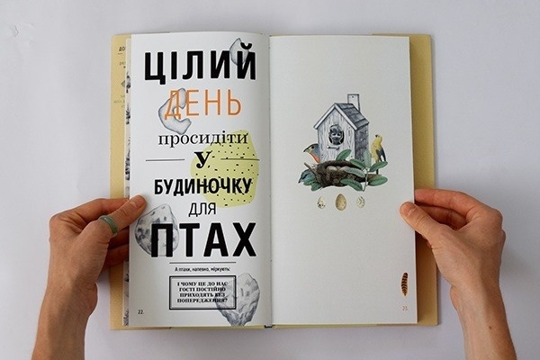 A book about tomorrow on Behance #spread #print #book #illustration