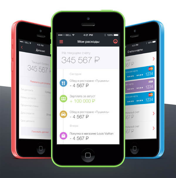 Roscredit Mobile Bank UI Design