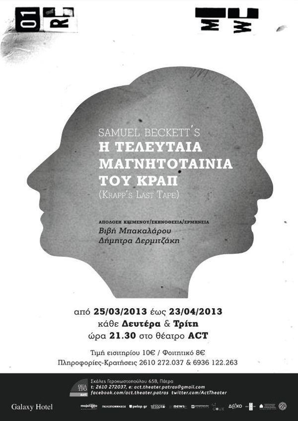 Krapp's Last Tape [Samuel Beckett] #beckett