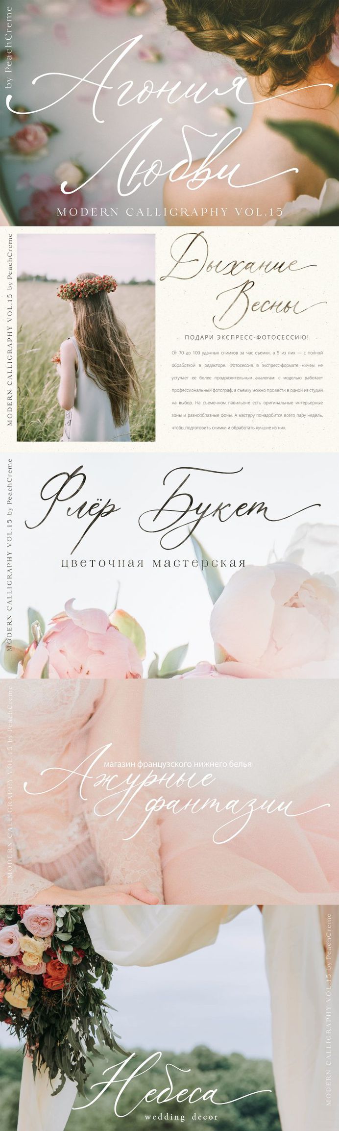 Agonia Lyubvi