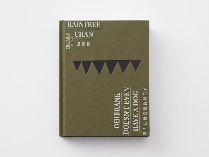 Oh! Frank Doesnt Even Have a Dog> more Client: Yiri Arts Â Year: 2014 #cover #book