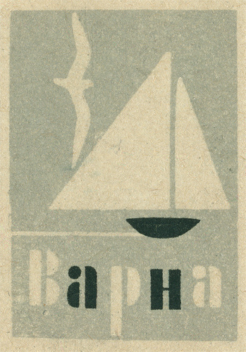photo #illustration #rapha