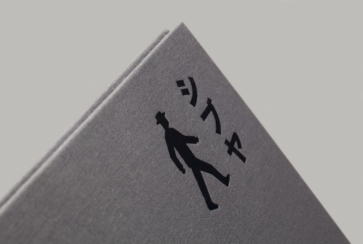 This is Real Art | Products | Adam Hinton | Shibuya, + print #book