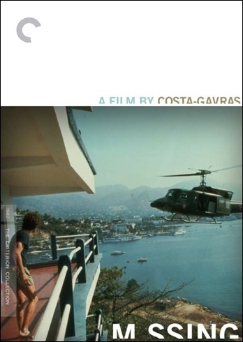 449_box_348x490.jpg 348×490 pixels #film #collection #box #missing #cinema #art #criterion #movies