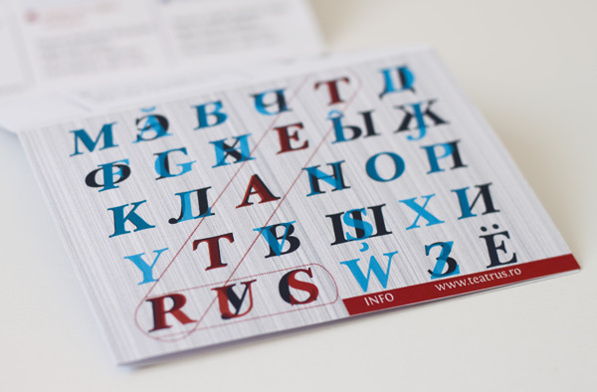 Russian Theatre Festival #festival #flyer #russian #alphabet #identity #latin