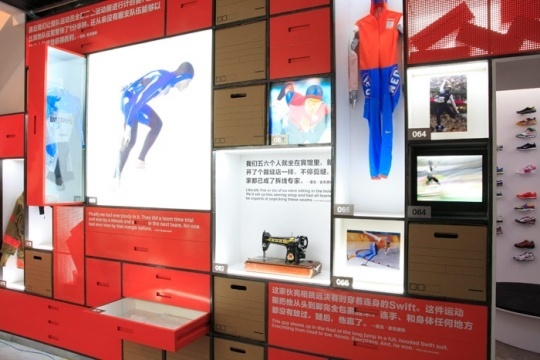 2 × 4: Project: Nike 100