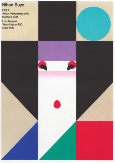 Ikko Tanaka #ikko #tanaka #design #japanese #illustration #geisha