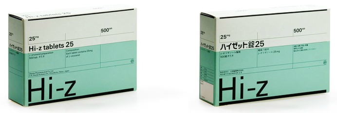 Pharma packing designs Created by Helmut Schmid