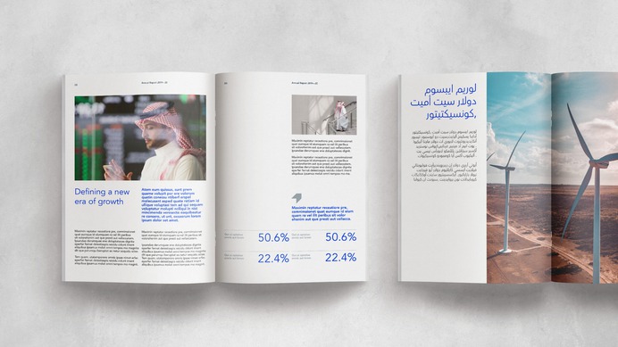 Saudi Tadawul Group - FutureBrand