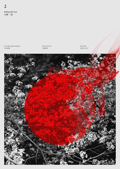 5523087012_1b84621bc3_o.jpg (JPEG Image, 400×566 pixels) #red #print #design #photography #poster #typography