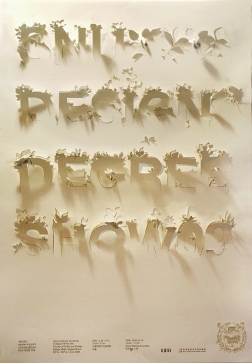 boyeonchoi #cut #text #white #shadow #type #paper #typography
