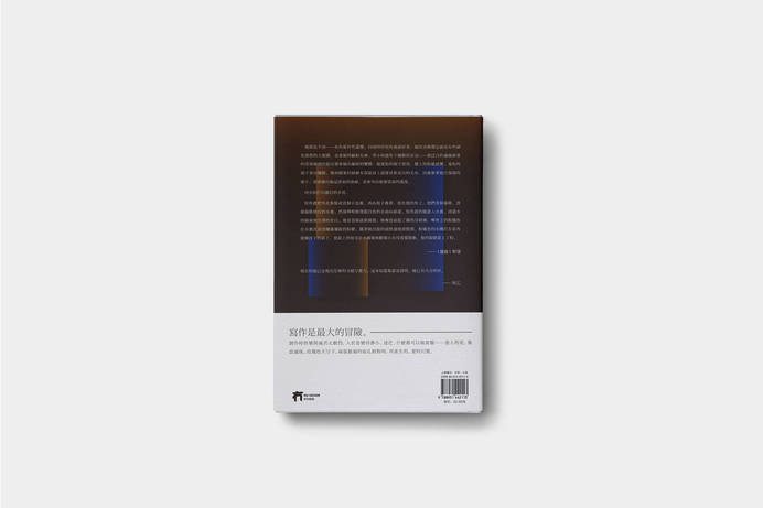 《I Spent That Night》/ BookDesign - shao-nian.com #cover #print #book