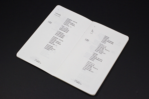 You Lovely Bastard Echo Yang | Behance #publication #booklet #grid #typography #minimal #clean #black and white