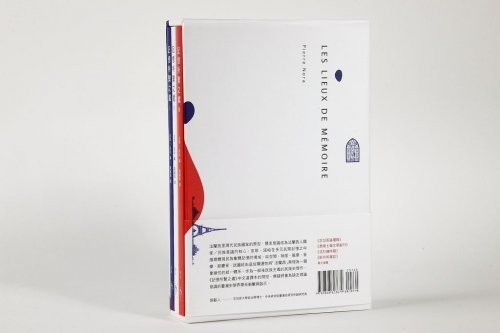 記憶所繫之處 2 #chinese #book
