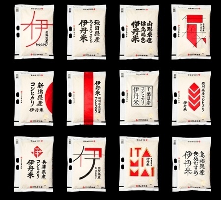 Itamimai rice | Art and design inspiration from around the world - CreativeRoots #packaging #design