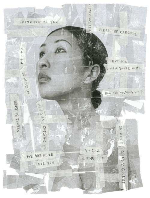 Be careful, Haruka Sakaguchi