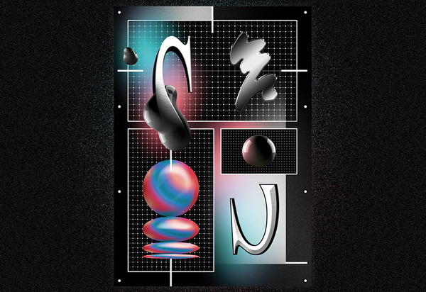 Arcademi_Andreu_Serra_09 #poster