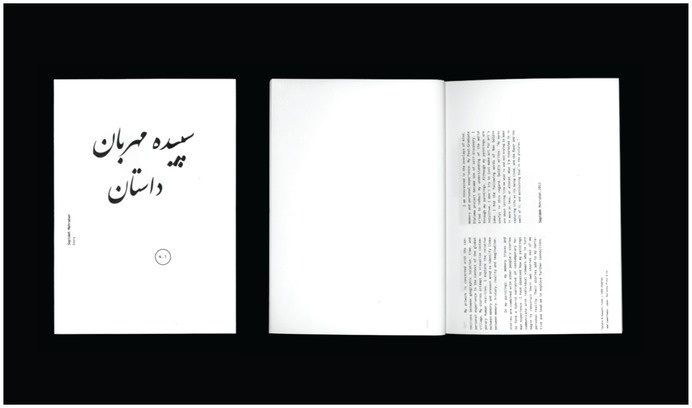 Overview - Jack Walsh #portfolio #design #jackwalsh #graphic #book #print #publication #concept #identity #layout #editorial #typography