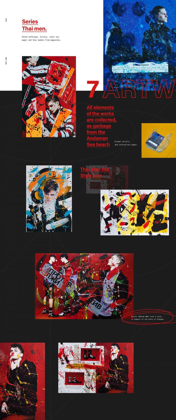 Eessoo Artwork